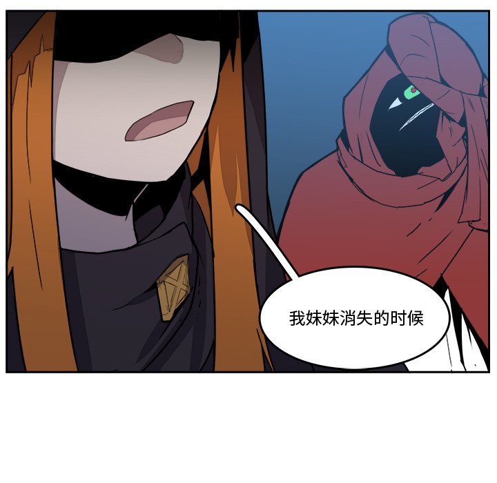 第 43 话 [完结]84