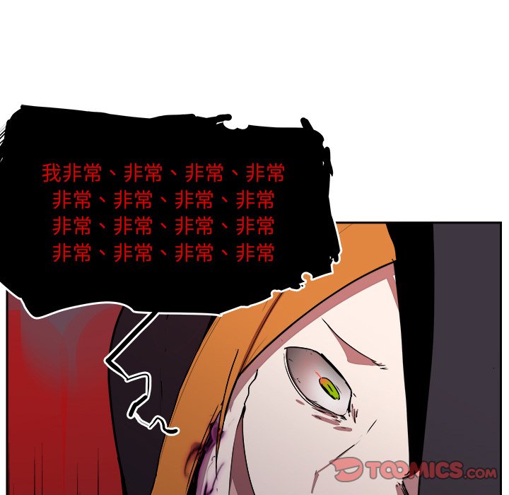第 43 话 [完结]85