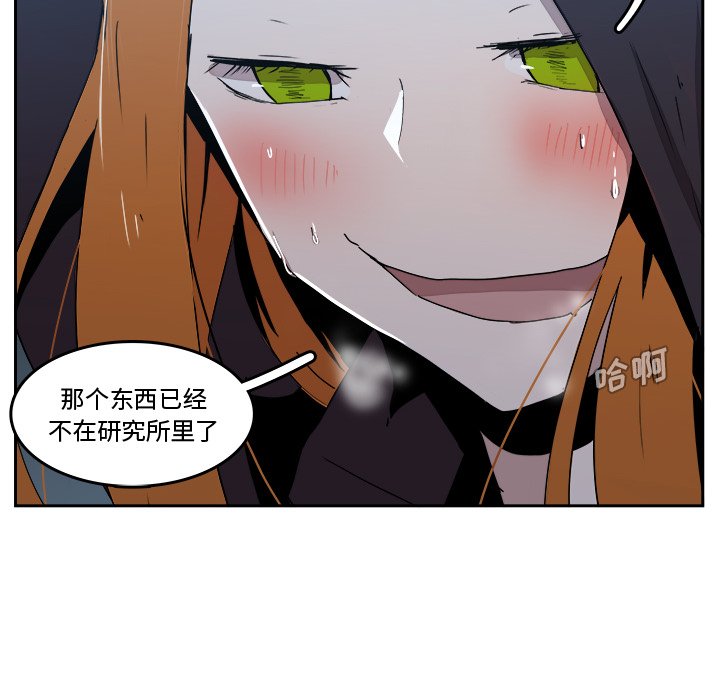 第 43 话 [完结]89