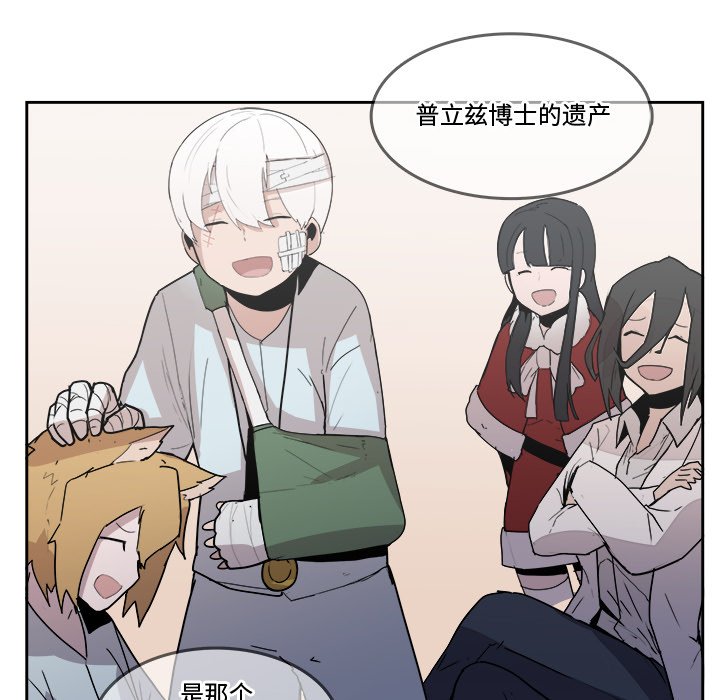 第 43 话 [完结]90