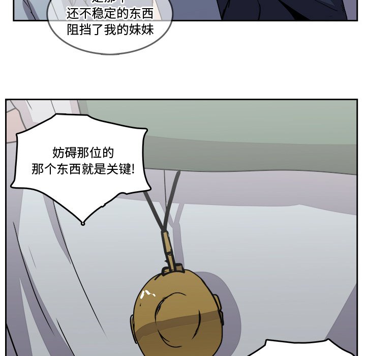 第 43 话 [完结]91