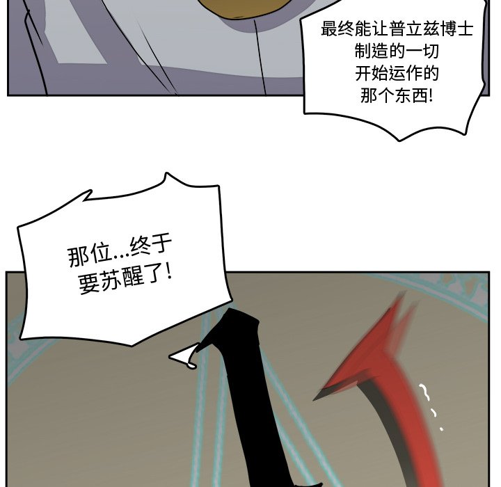 第 43 话 [完结]92