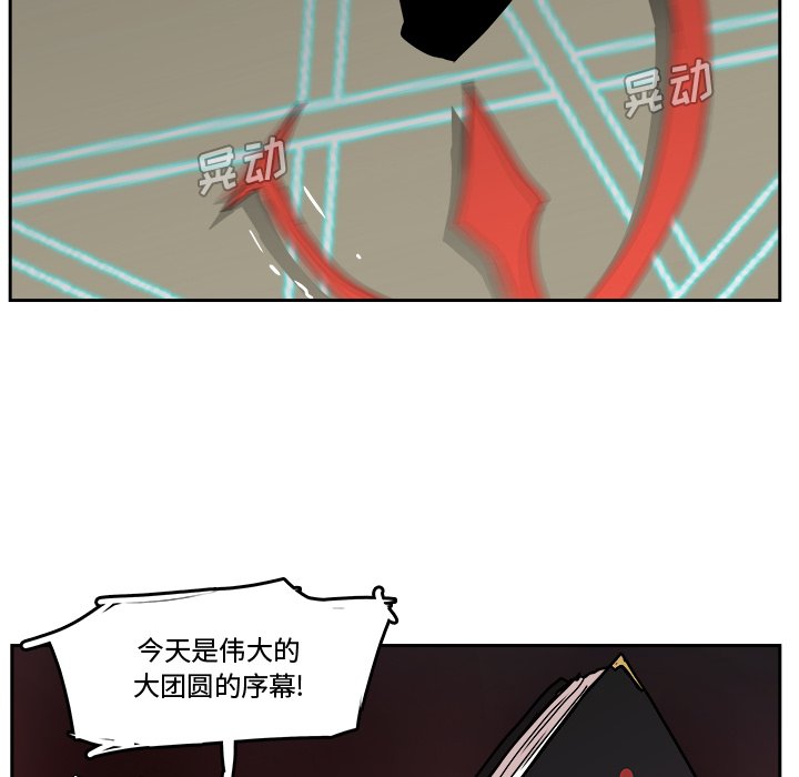 第 43 话 [完结]93