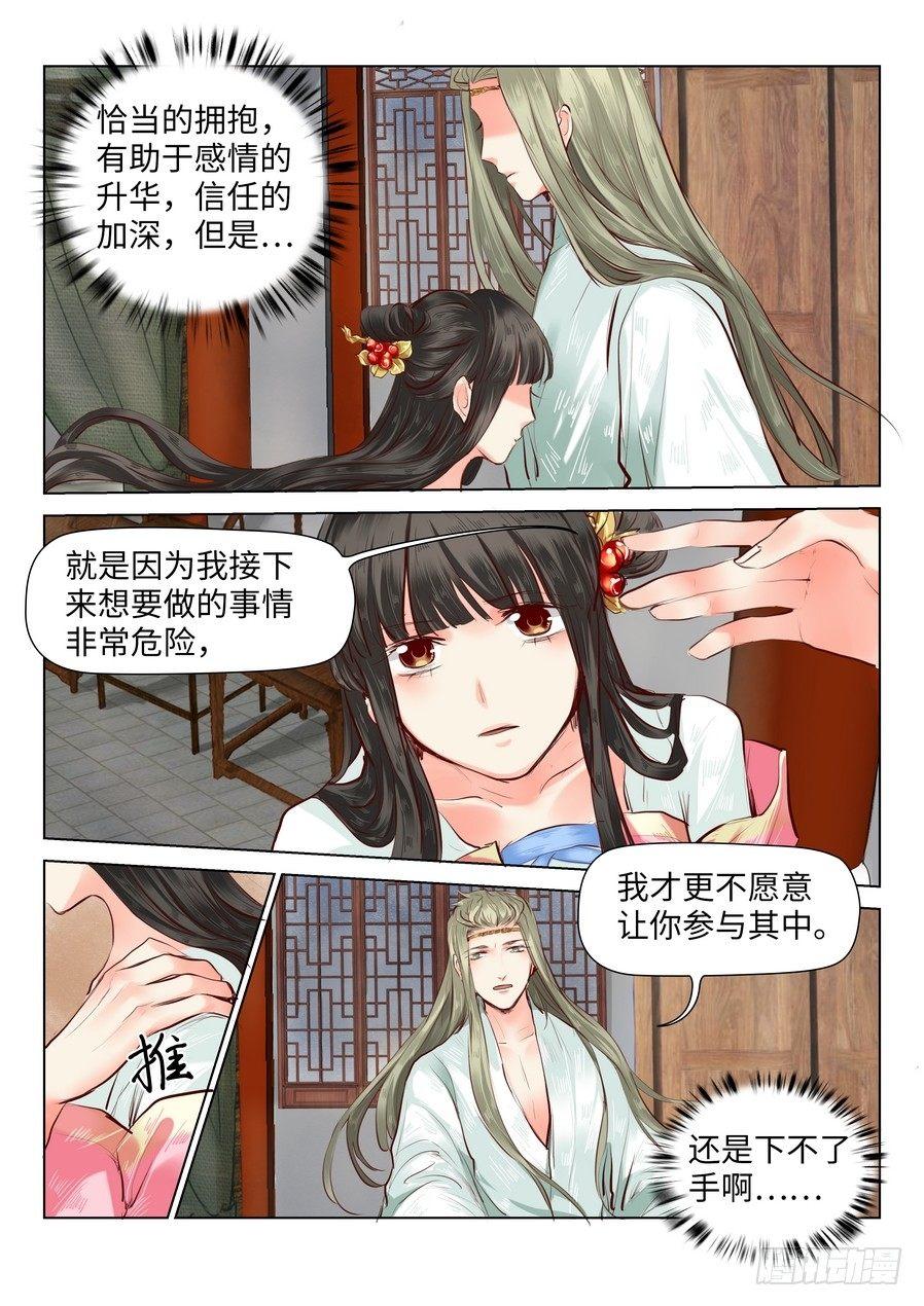 第四十一话0