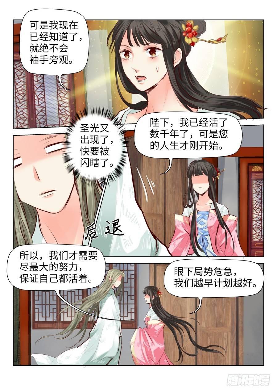 第四十一话1