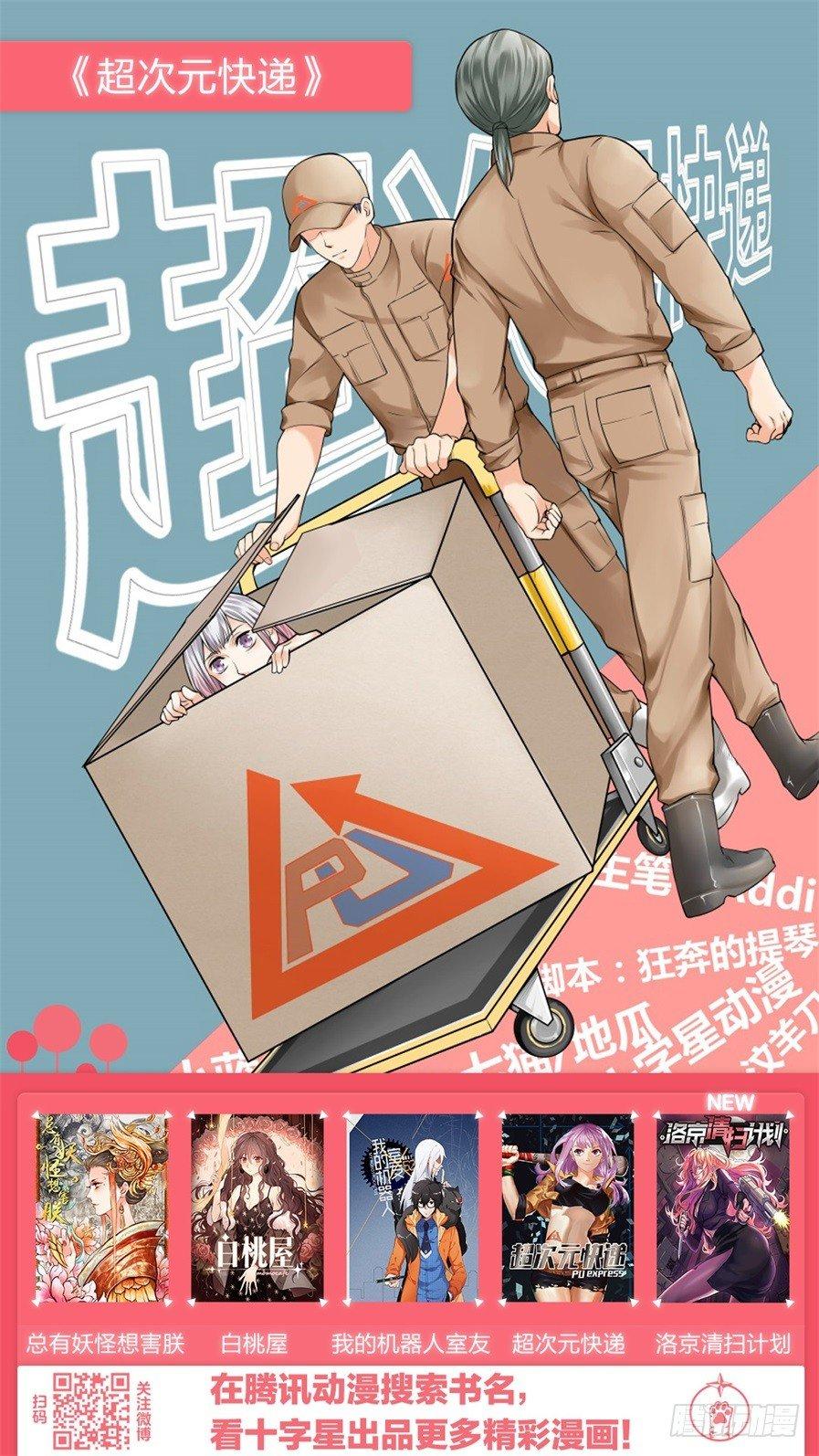 第四十一话9