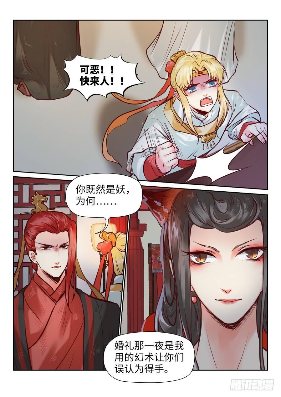 第九十三话0
