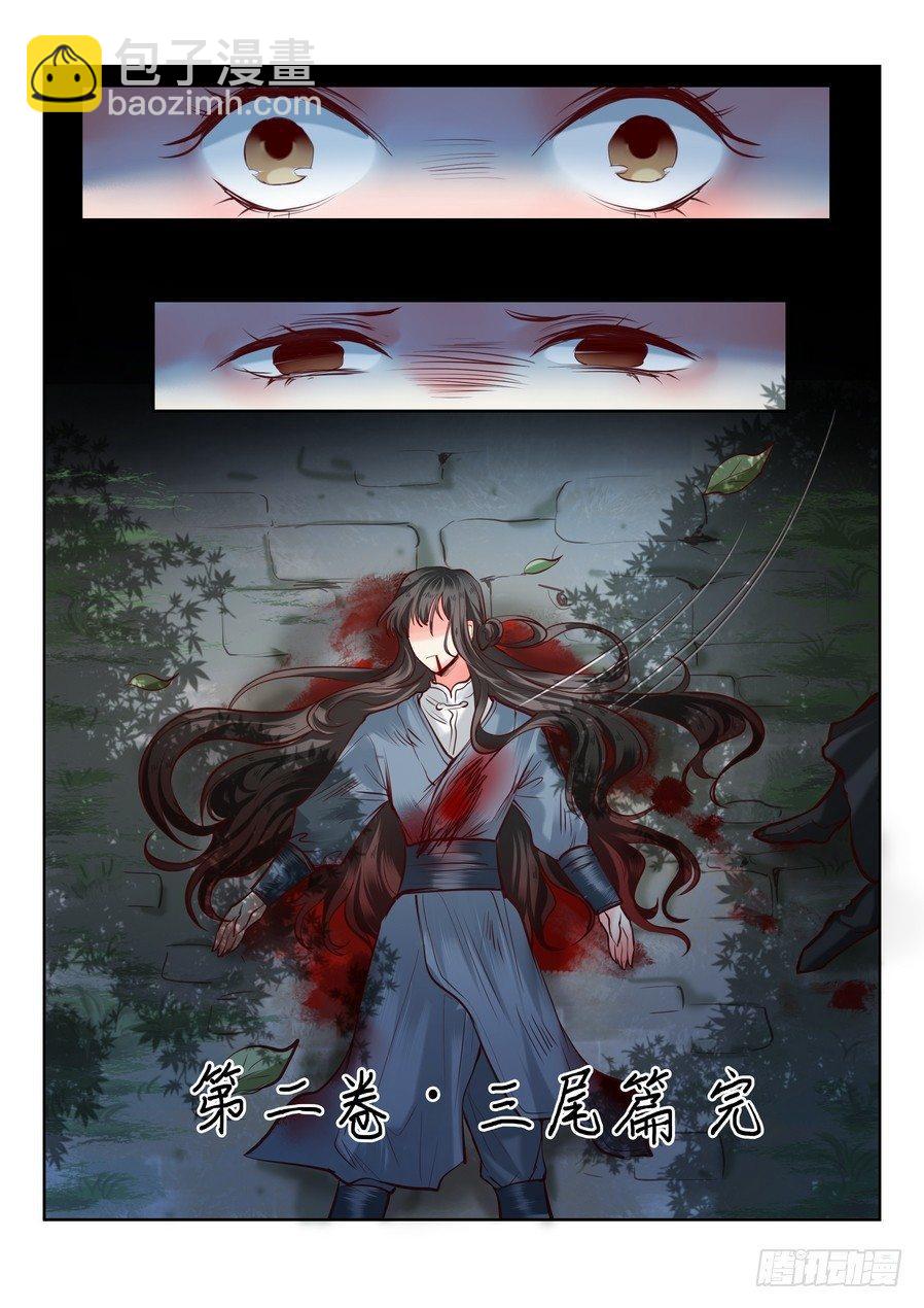 第九十三话8