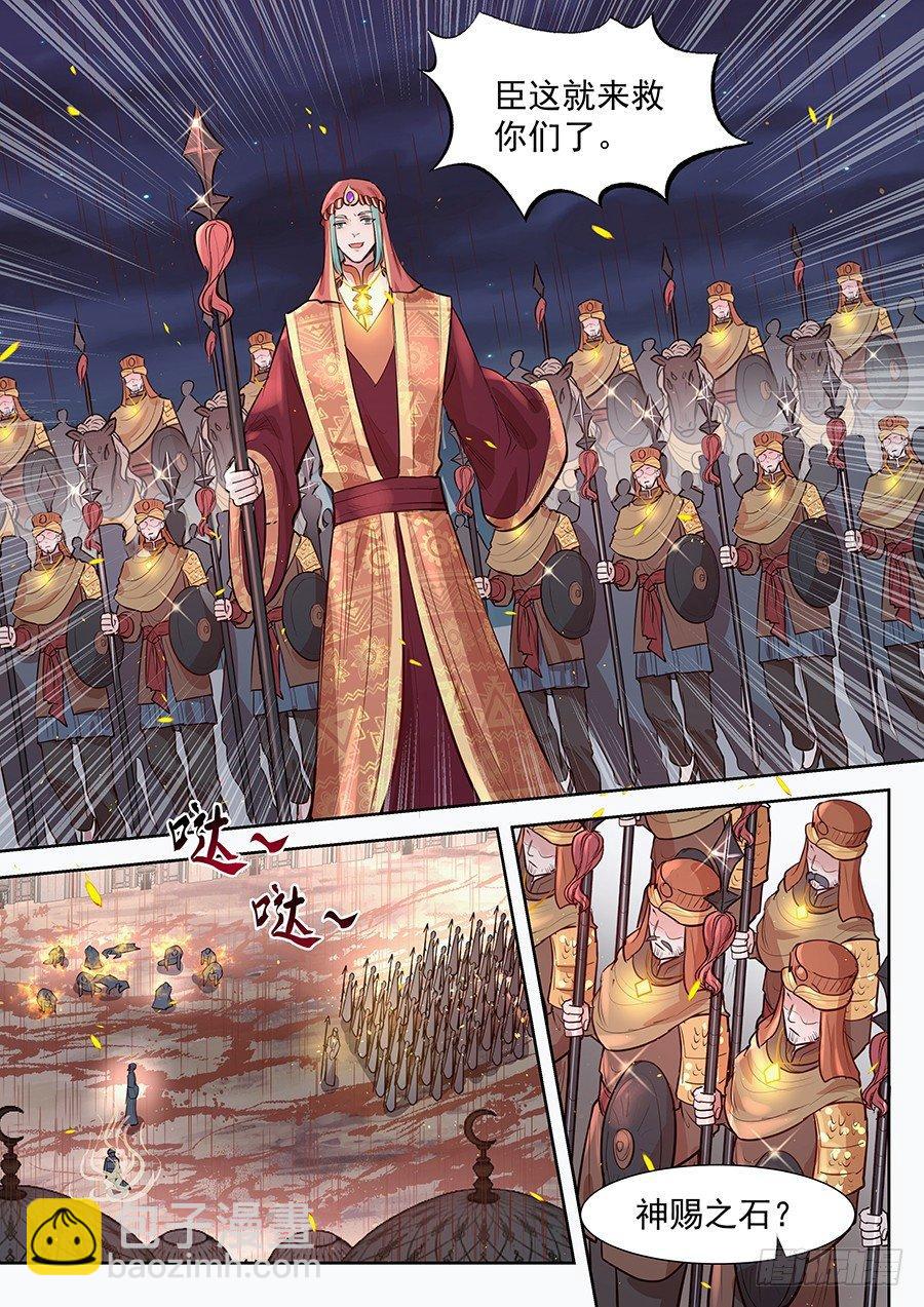 第二百九十三话2