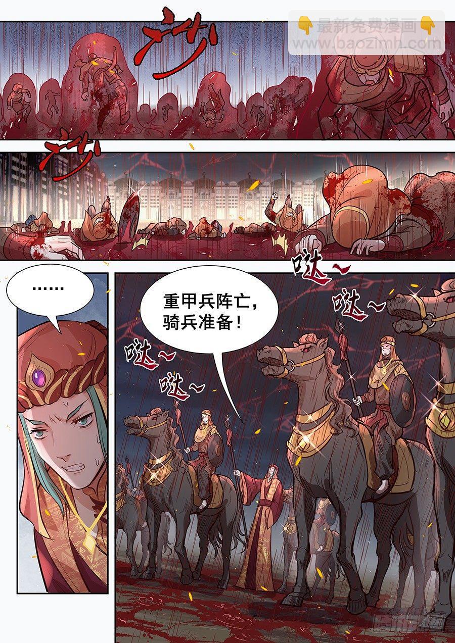 第二百九十三话5