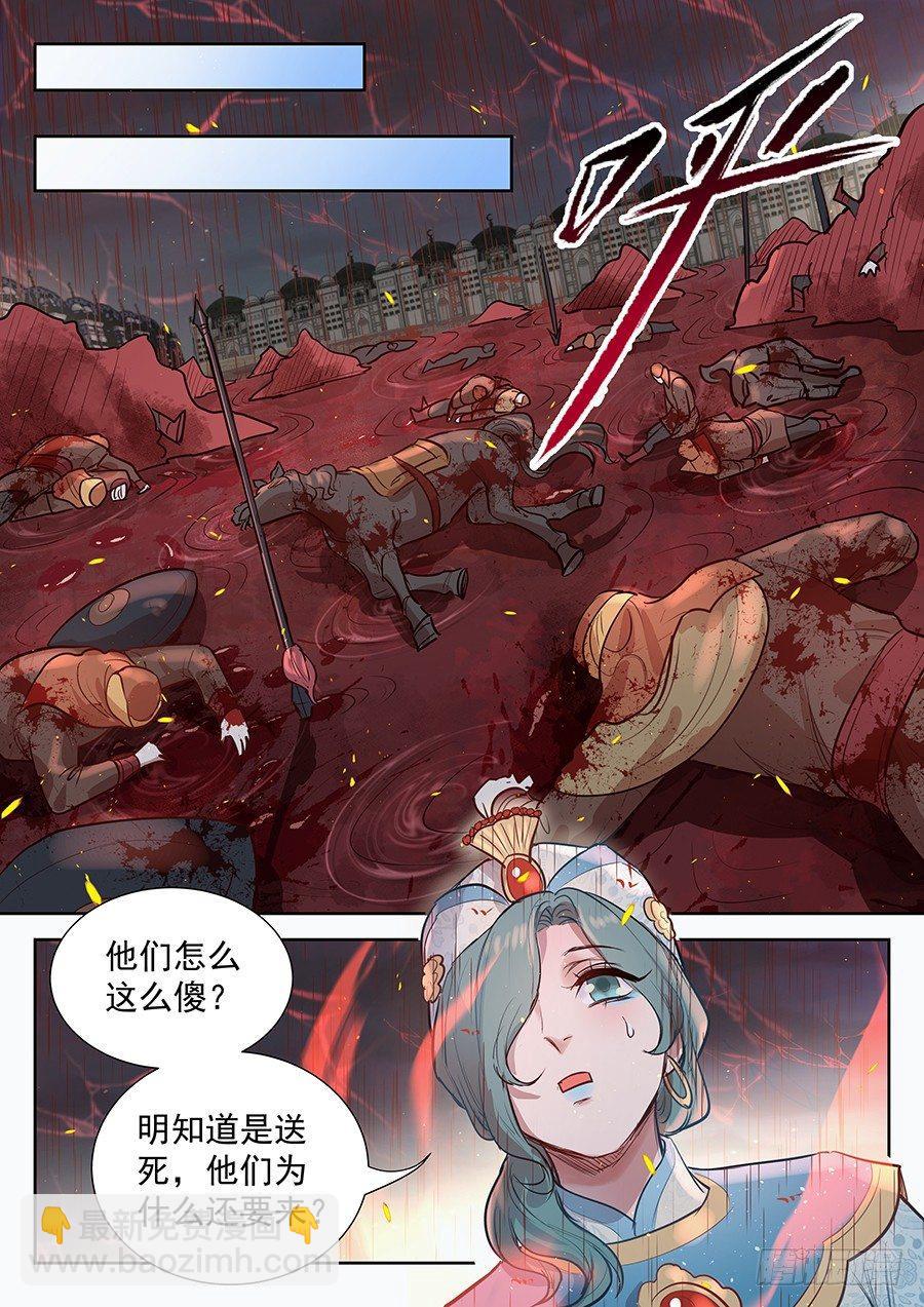 第二百九十三话7