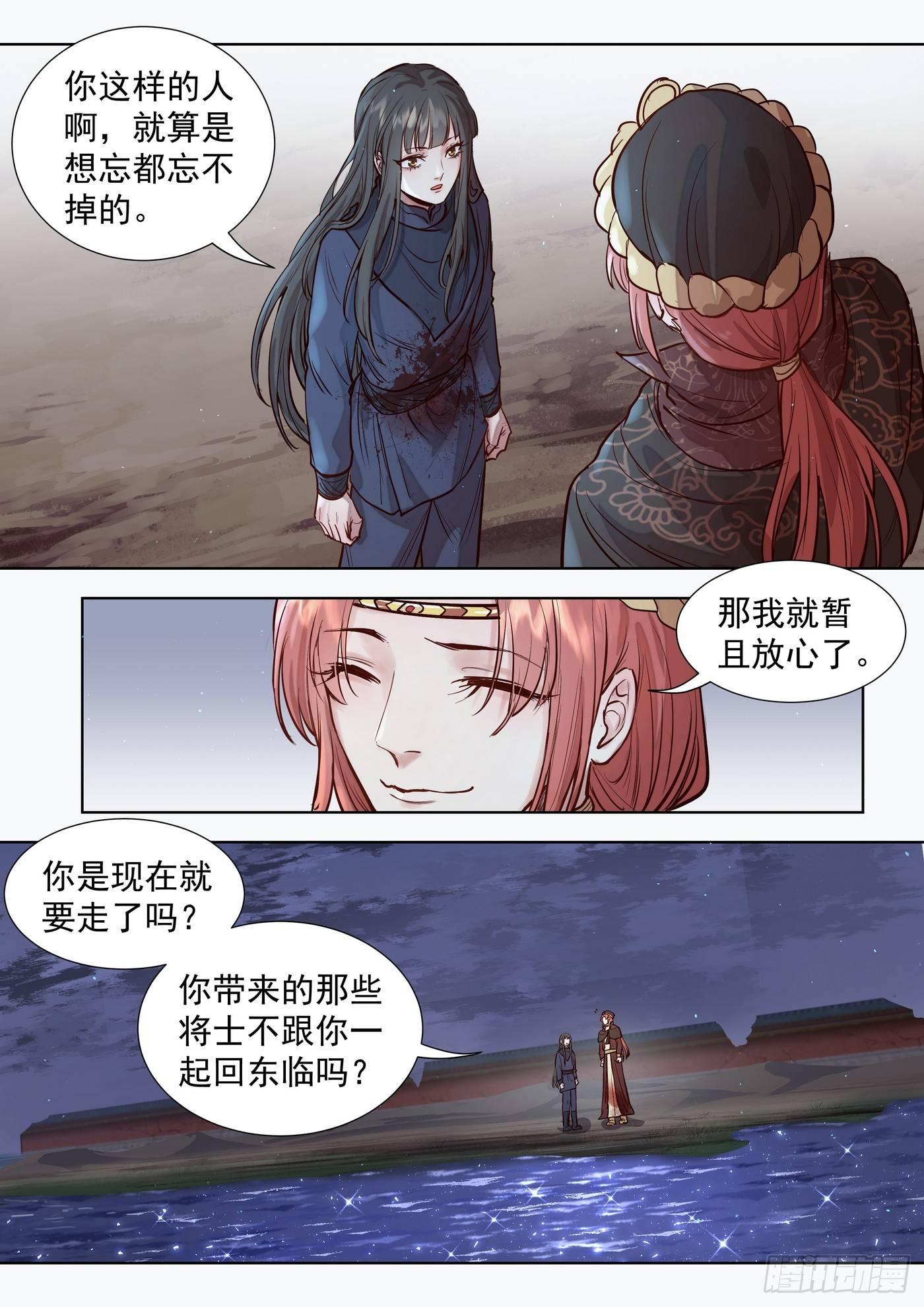 第三百零四话0