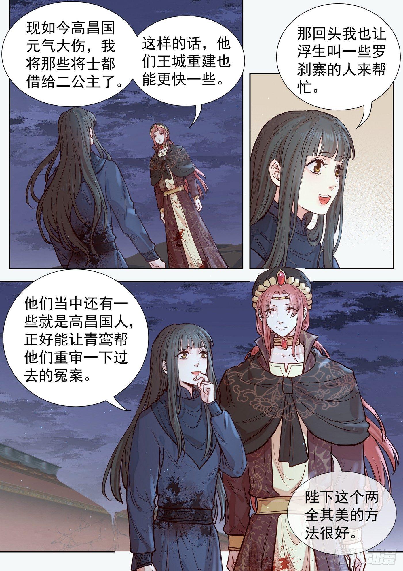 第三百零四话1
