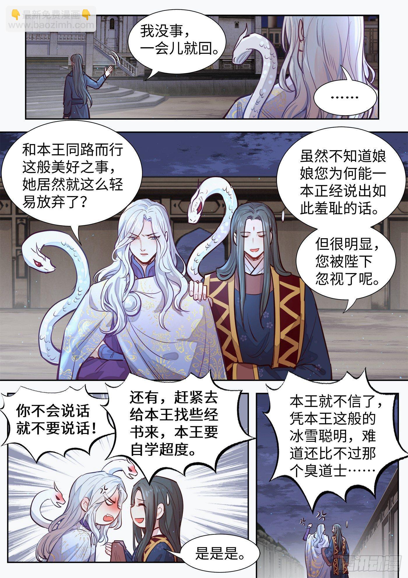 第三百零四话10