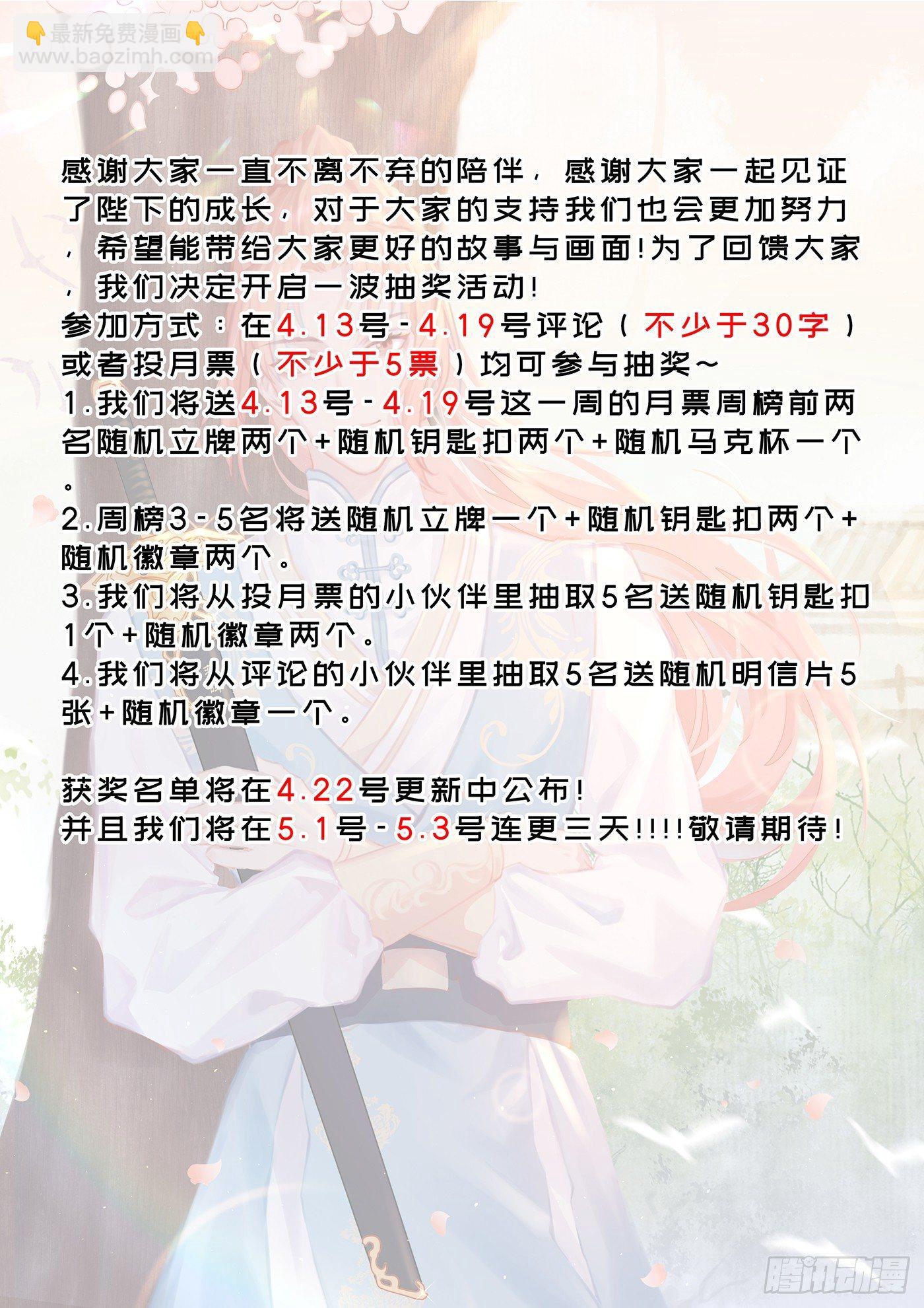 第三百零四话11