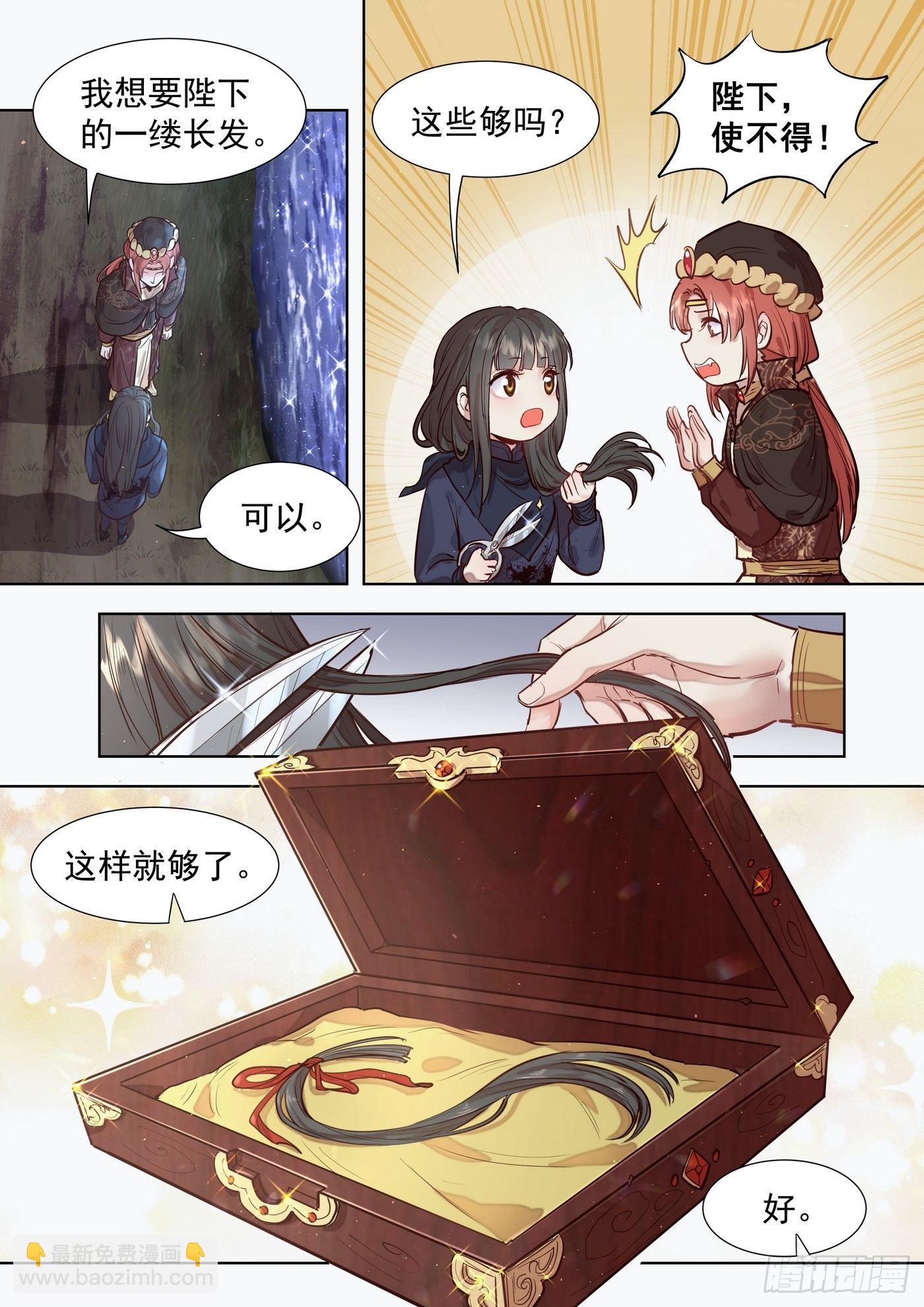 第三百零四话3