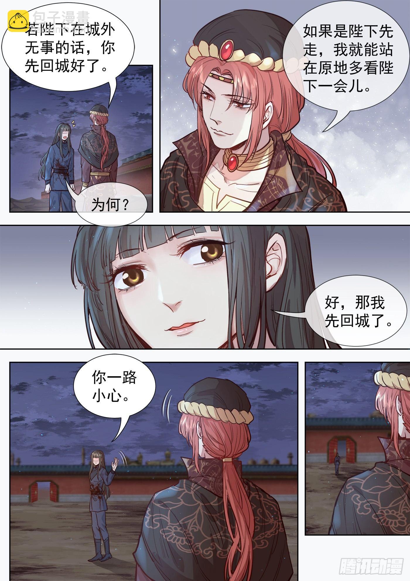 第三百零四话5