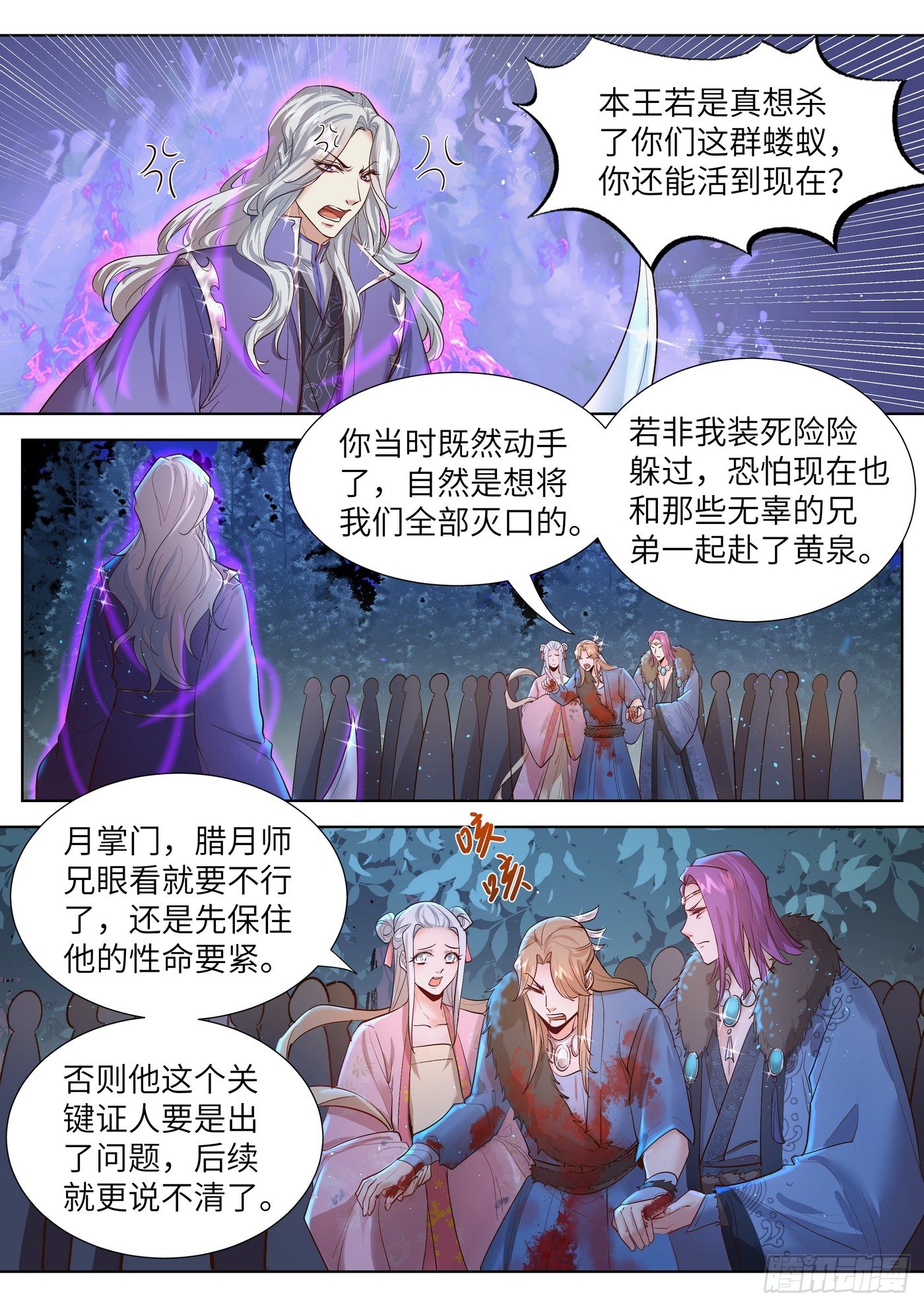 第三百三十四话0