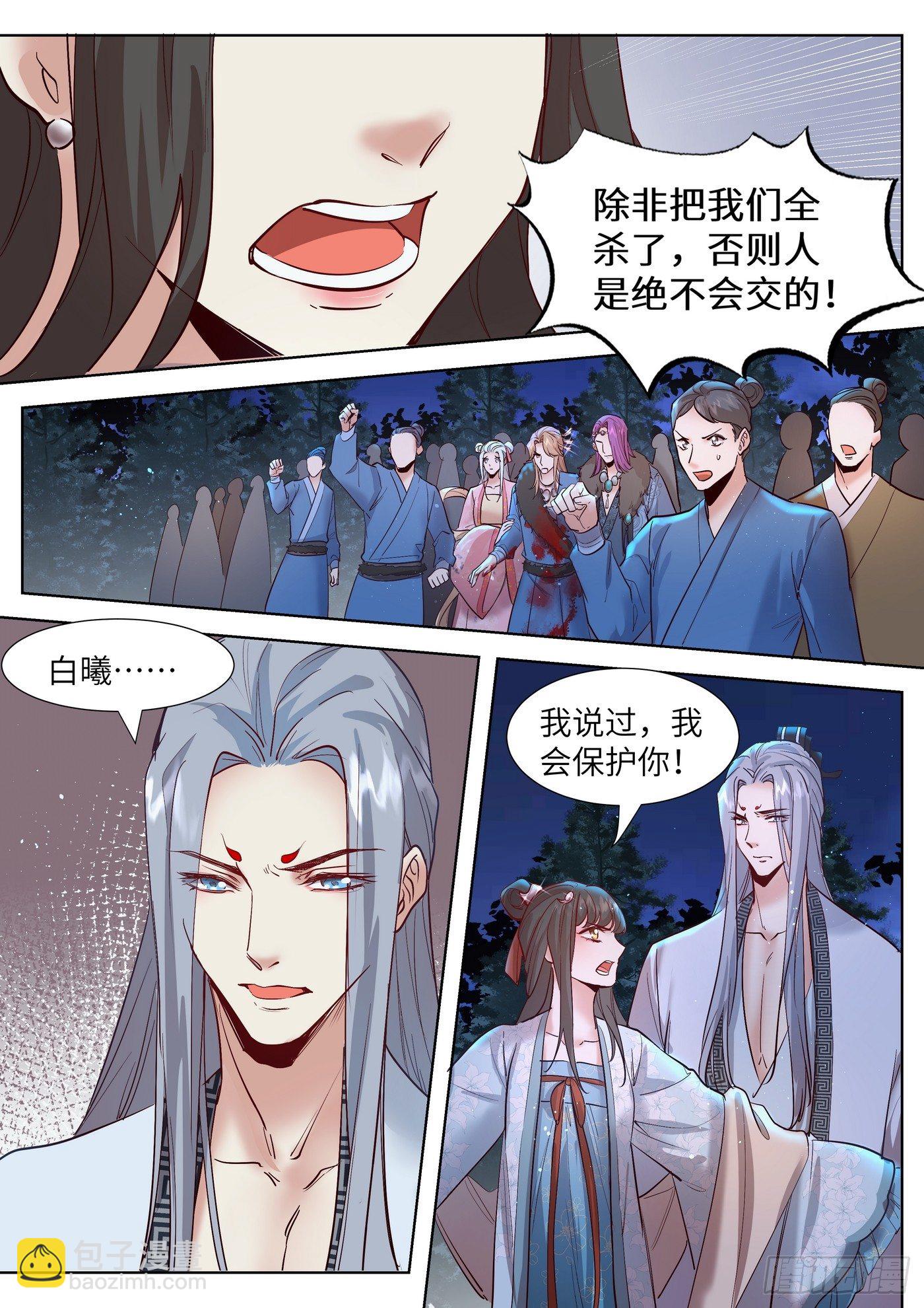 第三百三十四话3
