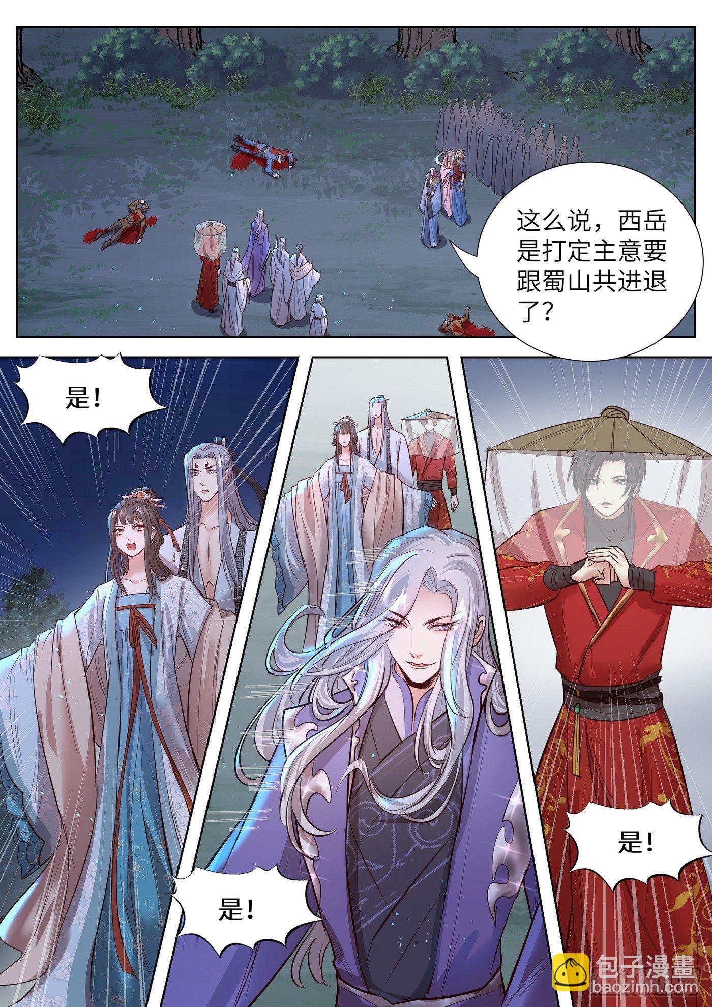 第三百三十四话5