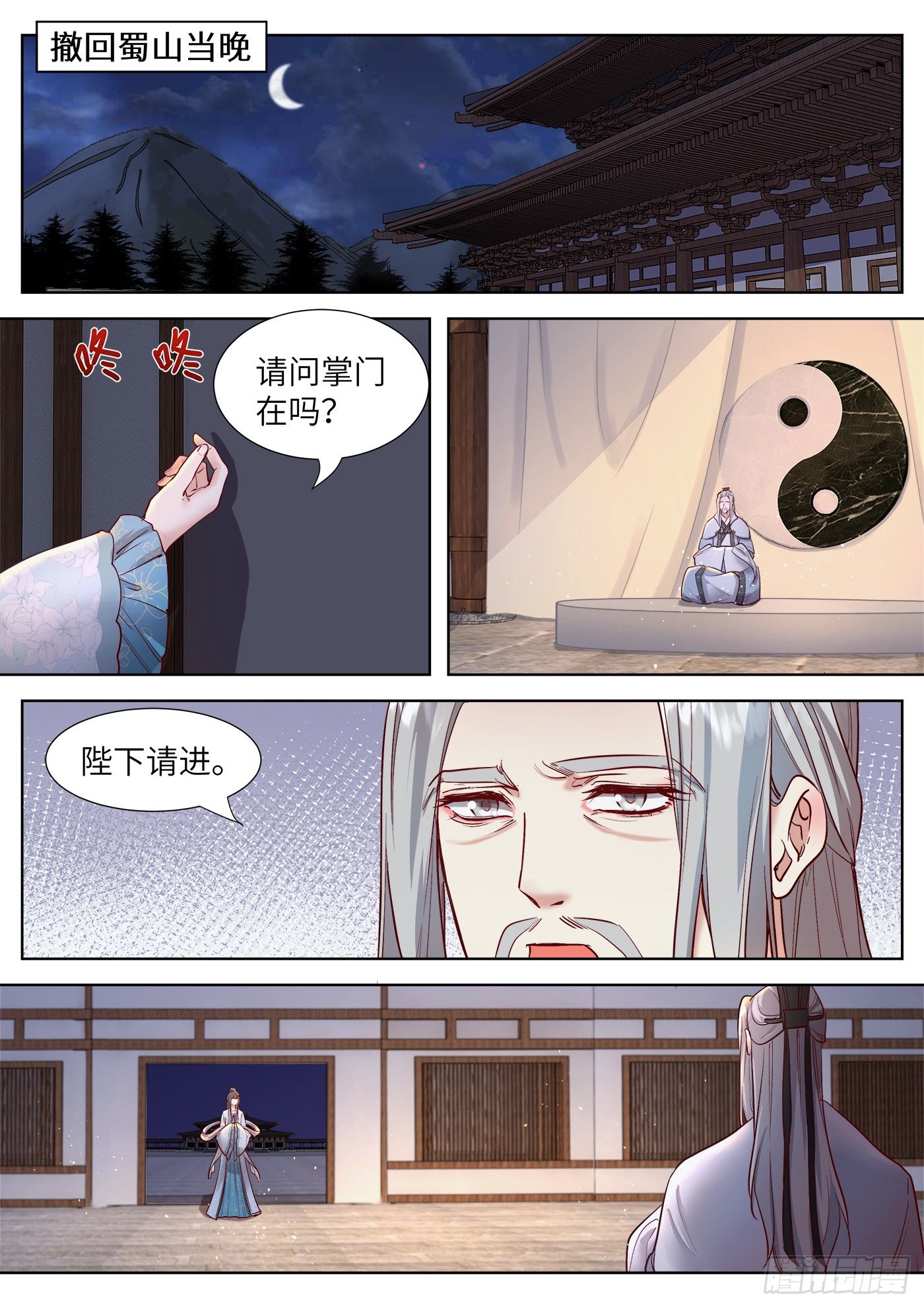 第三百三十五话0