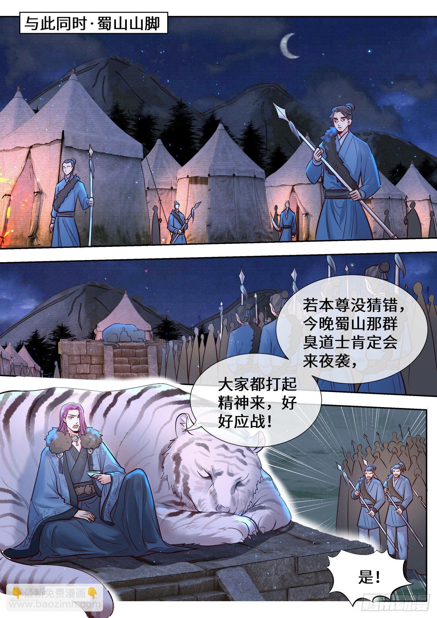 第三百三十五话10