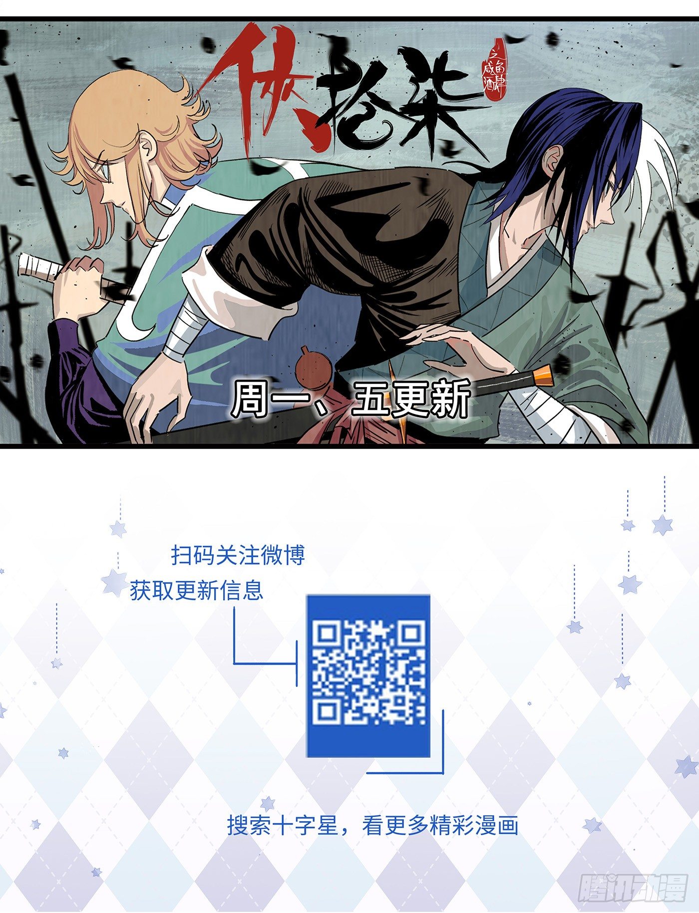 第三百三十五话16