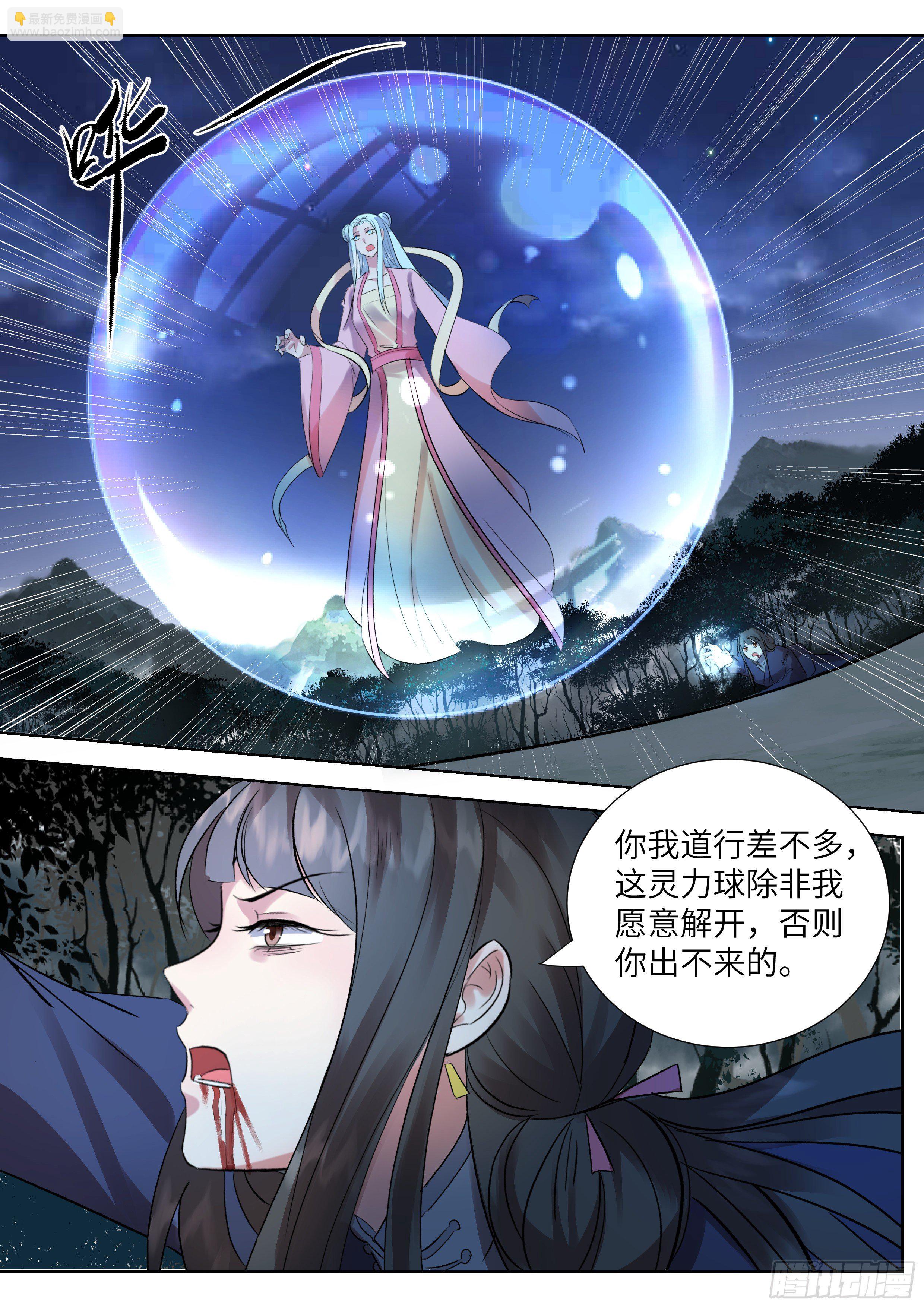 第三百四十二话11