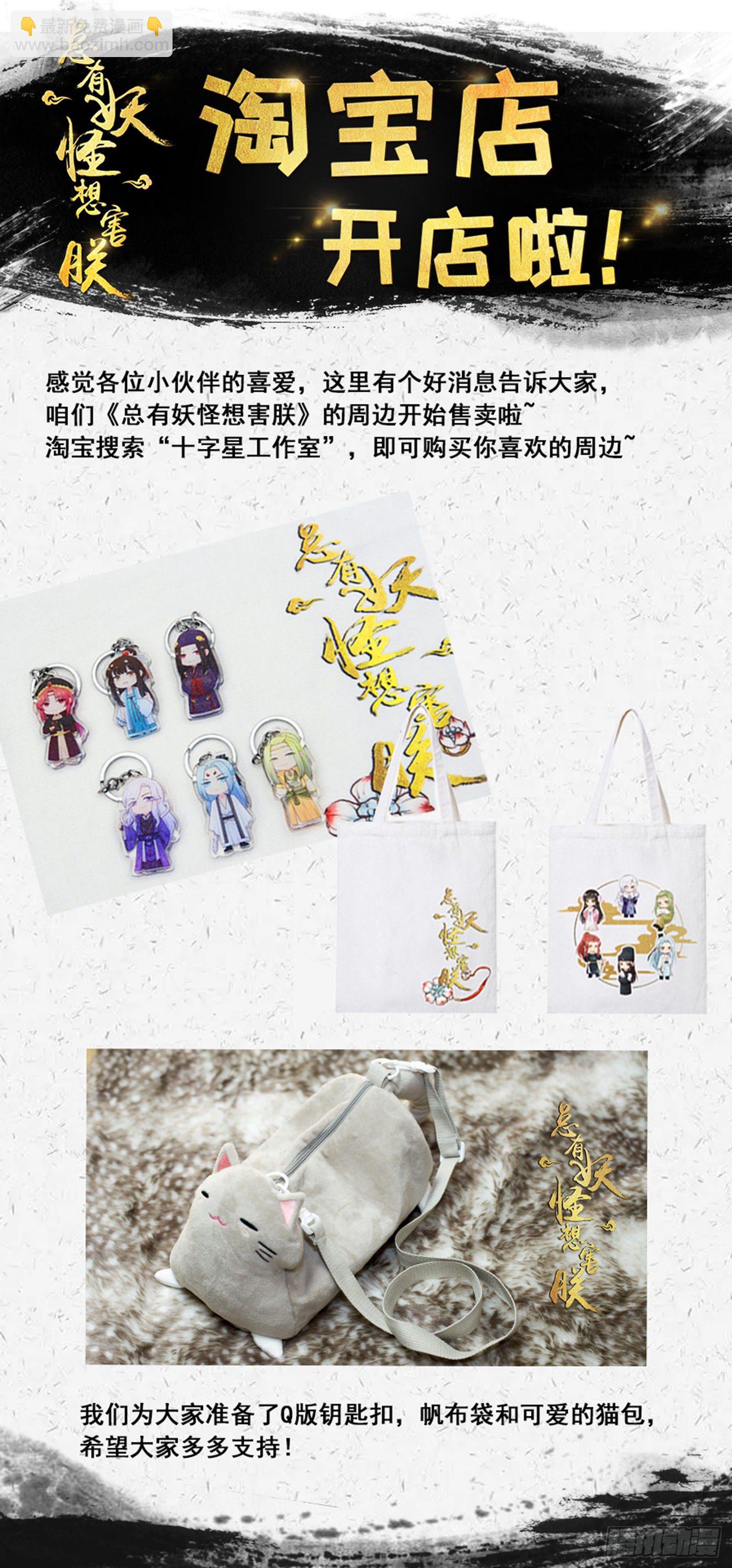 第三百四十二话17