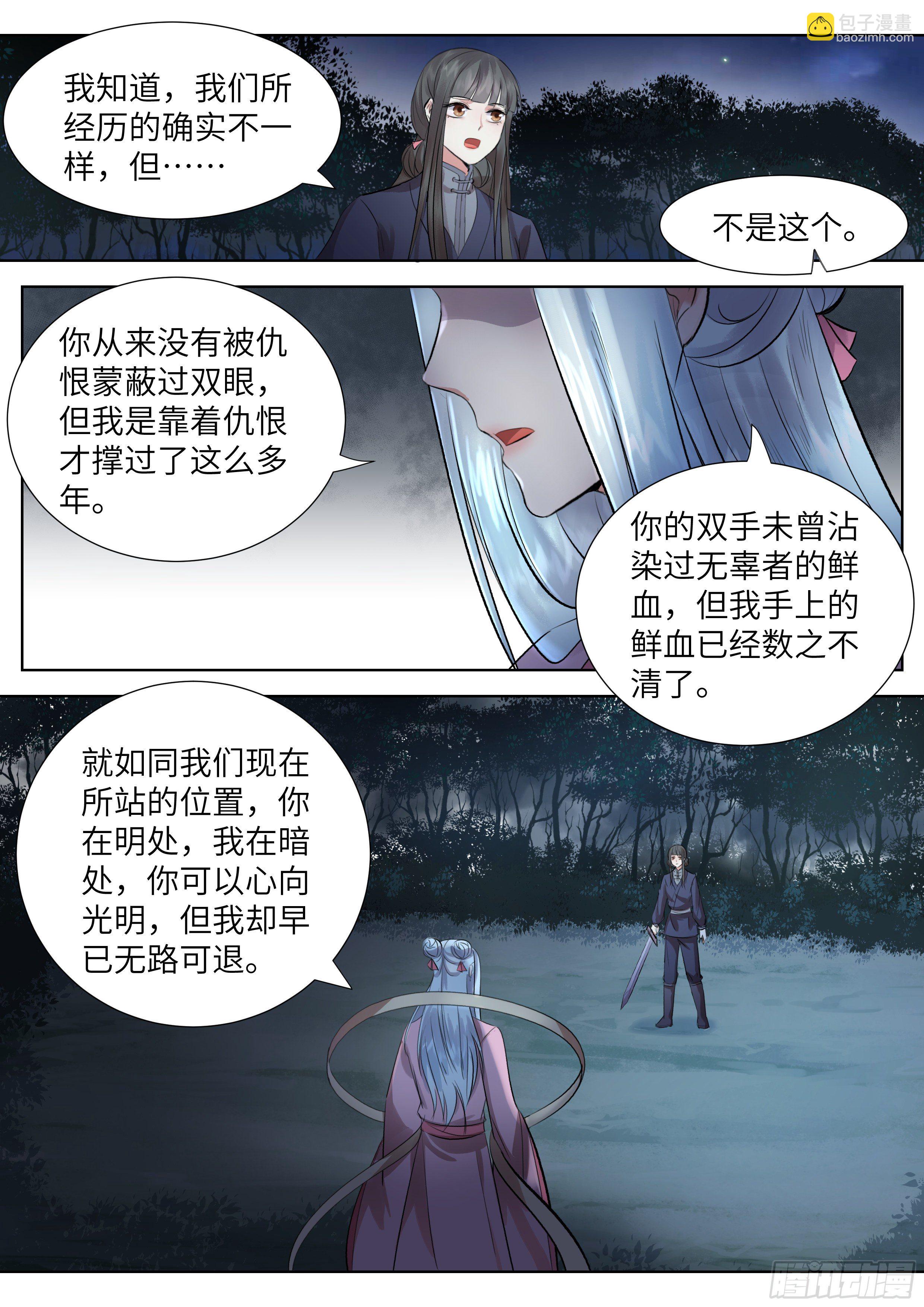 第三百四十二话5