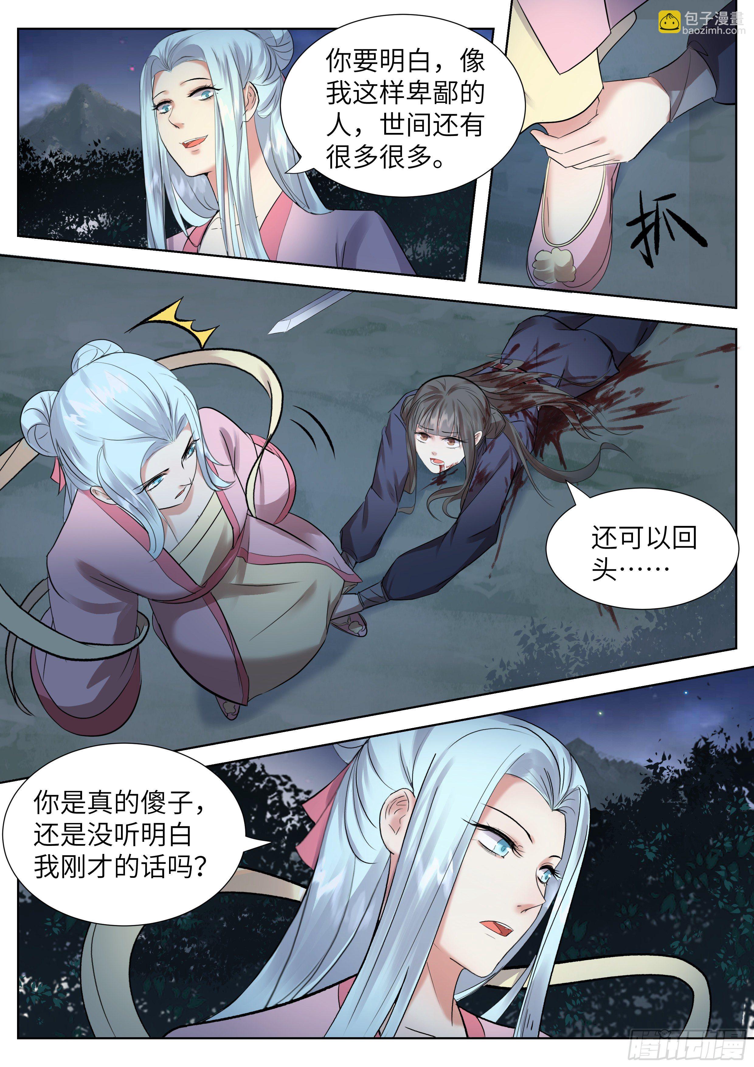 第三百四十二话7