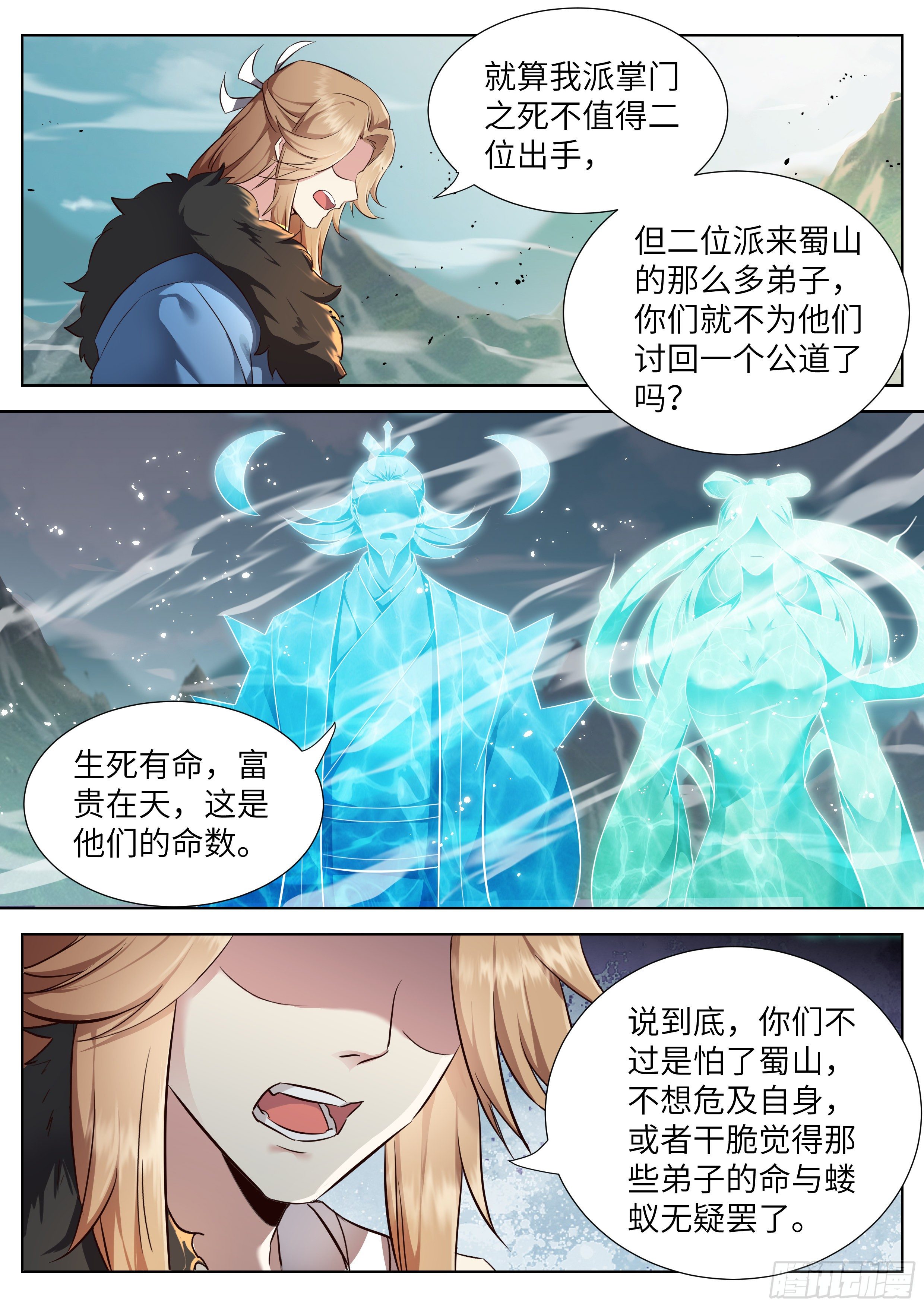 第三百五十二话0