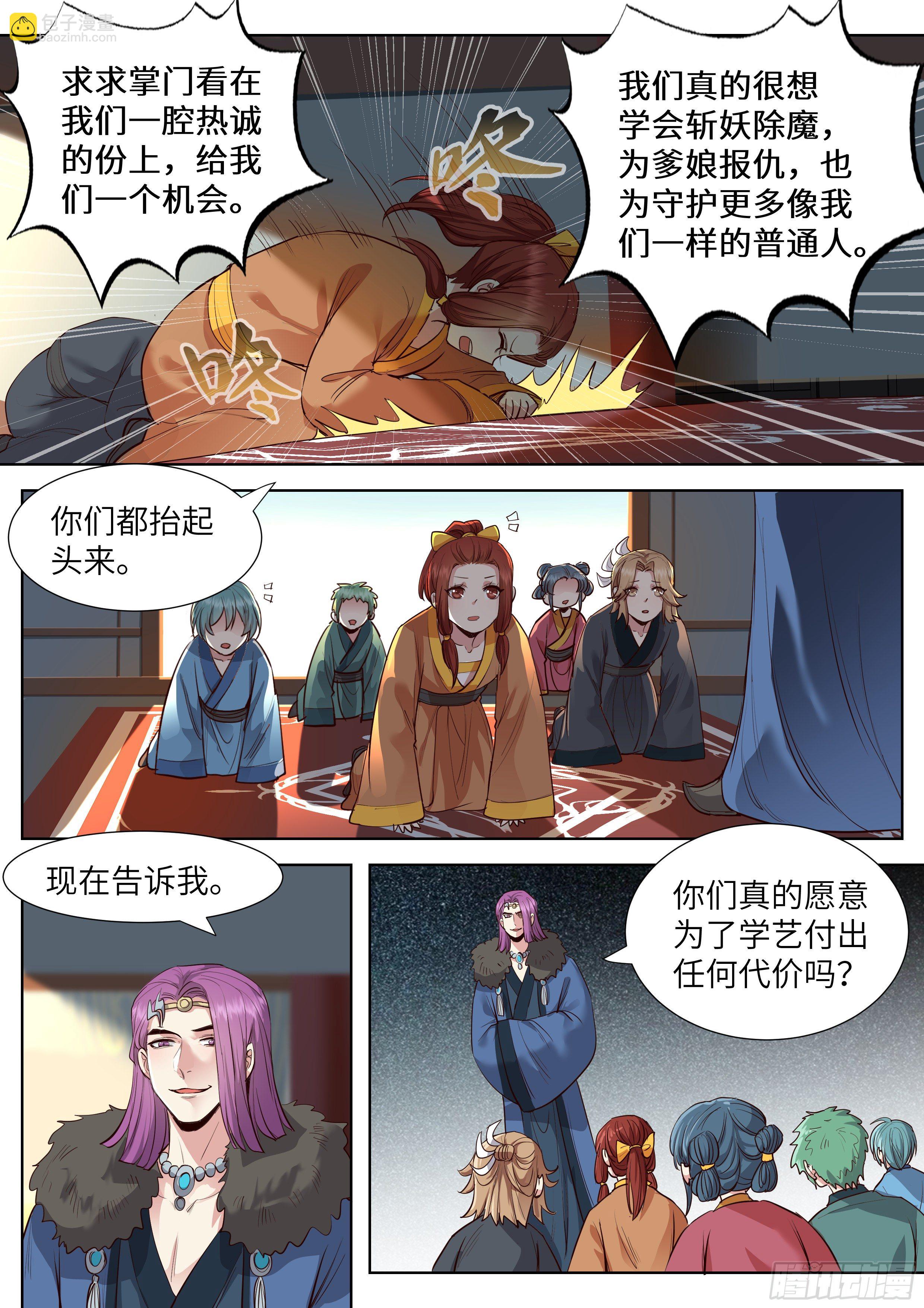 第三百五十二话9