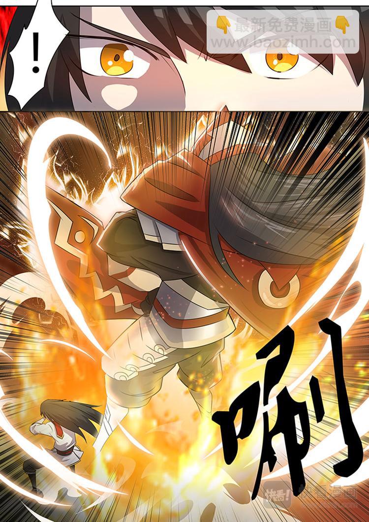 第4话：不速之客的第一战（上）6