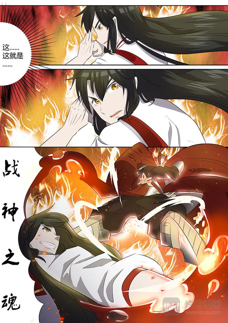 第4话：不速之客的第一战（上）7