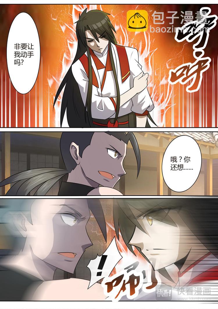 第7话：无可奈何的迎击5