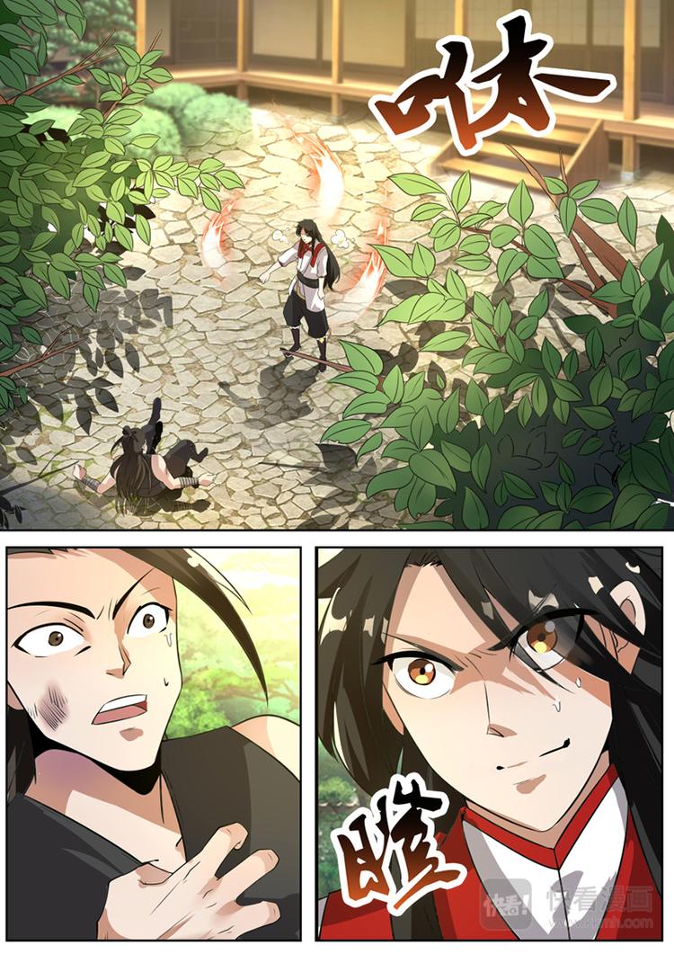第7话：无可奈何的迎击9