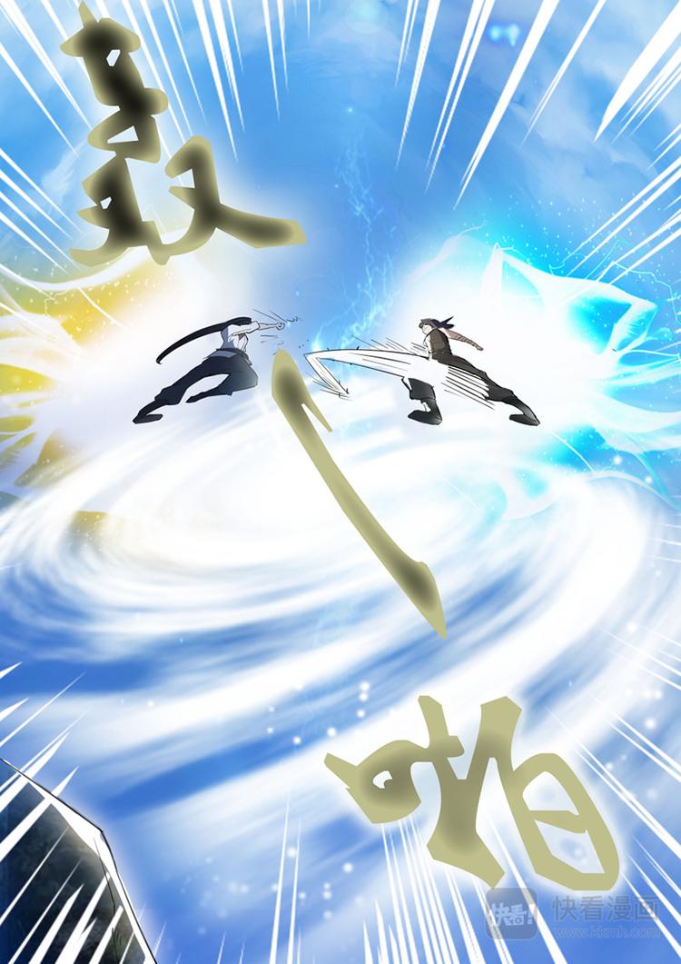 第17话：对峙之战10