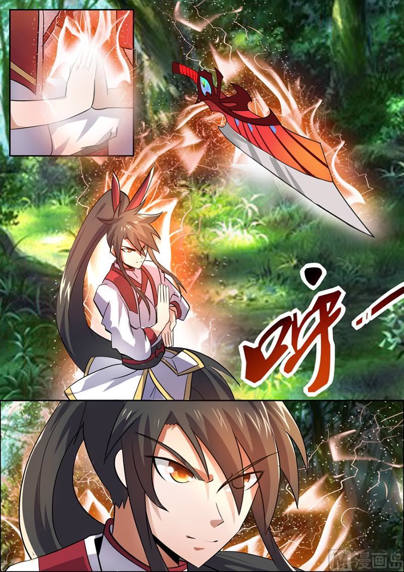 淬体六重突破2