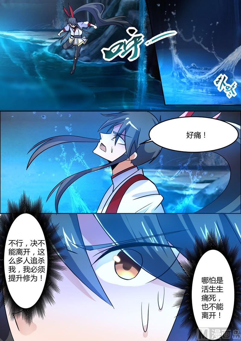 淬体六重突破9