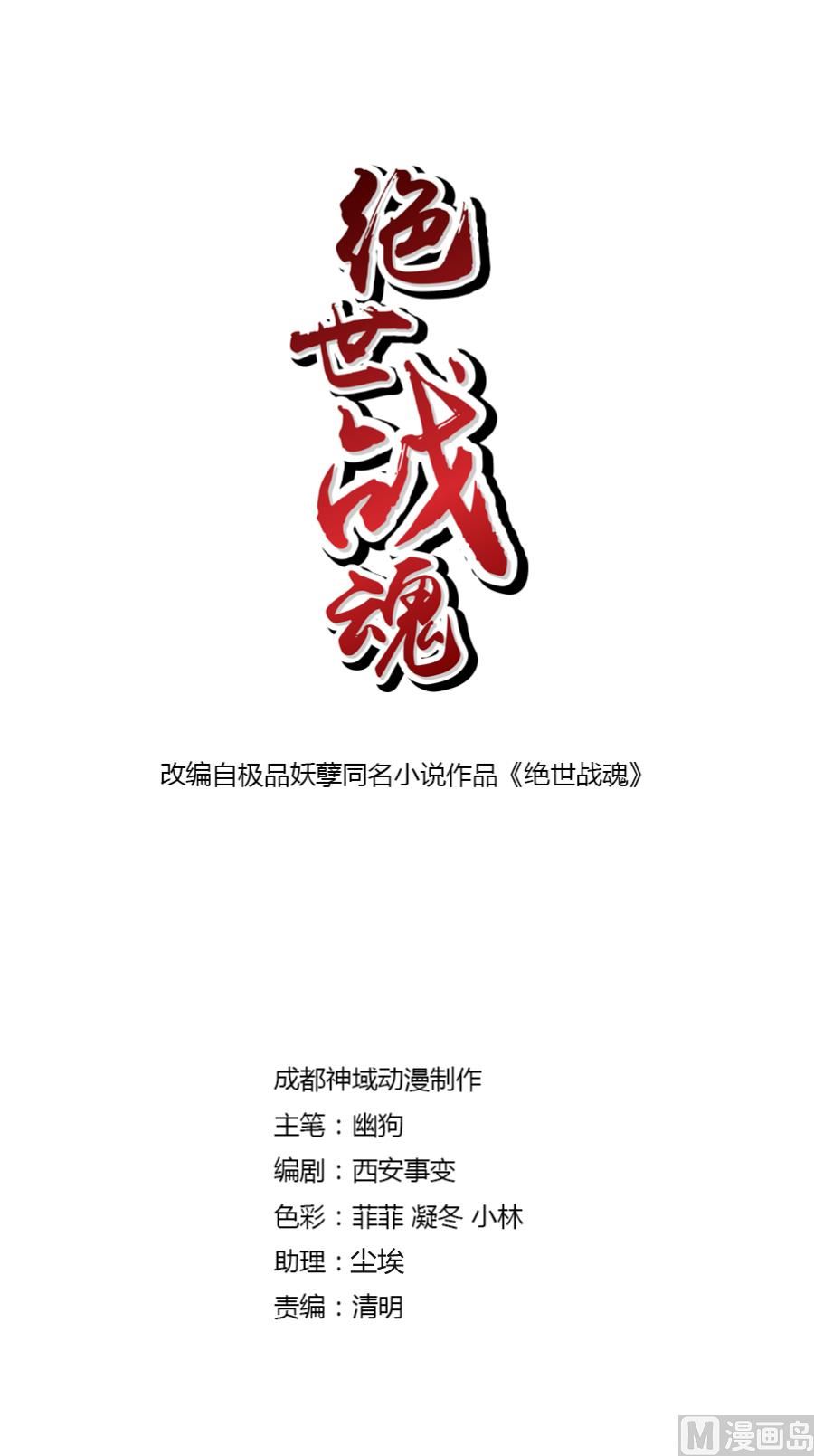 追杀1