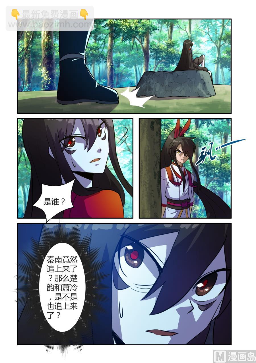 追杀4