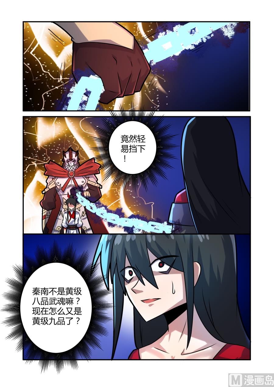 追杀9