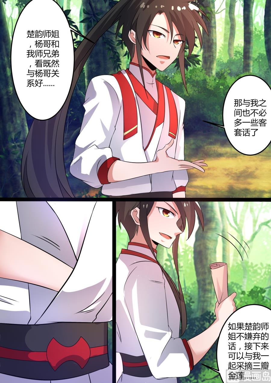雾散10