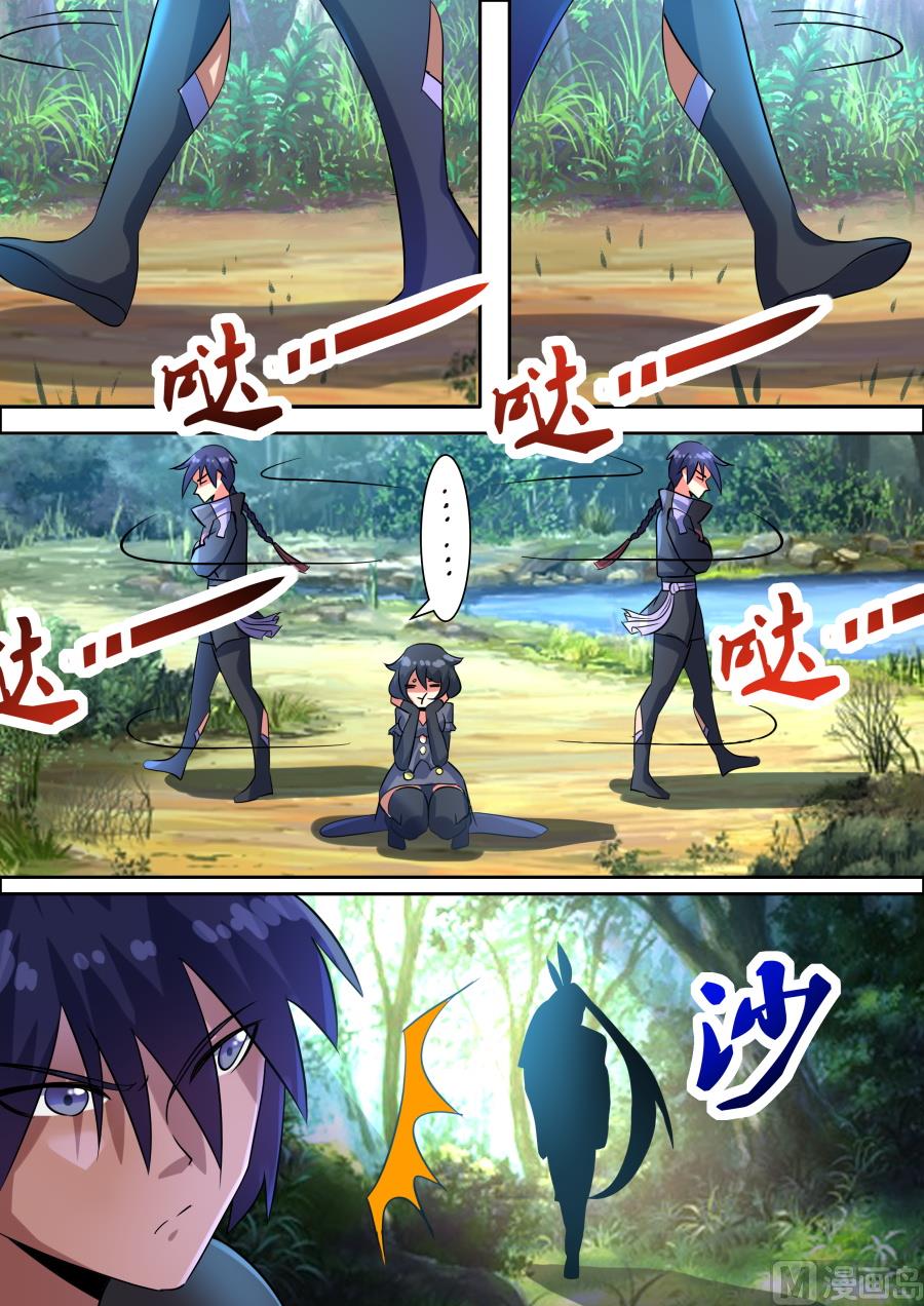 雾散2