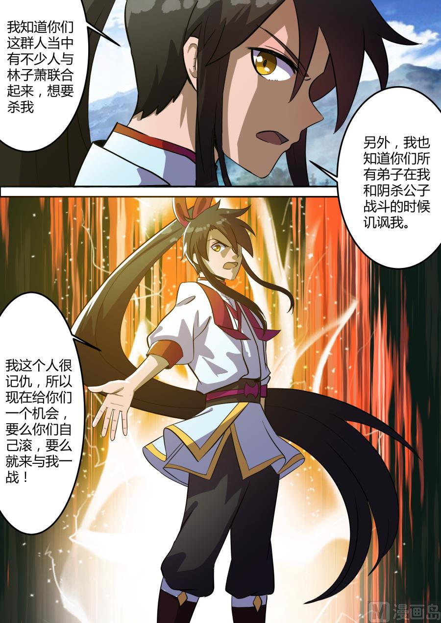 雾散6