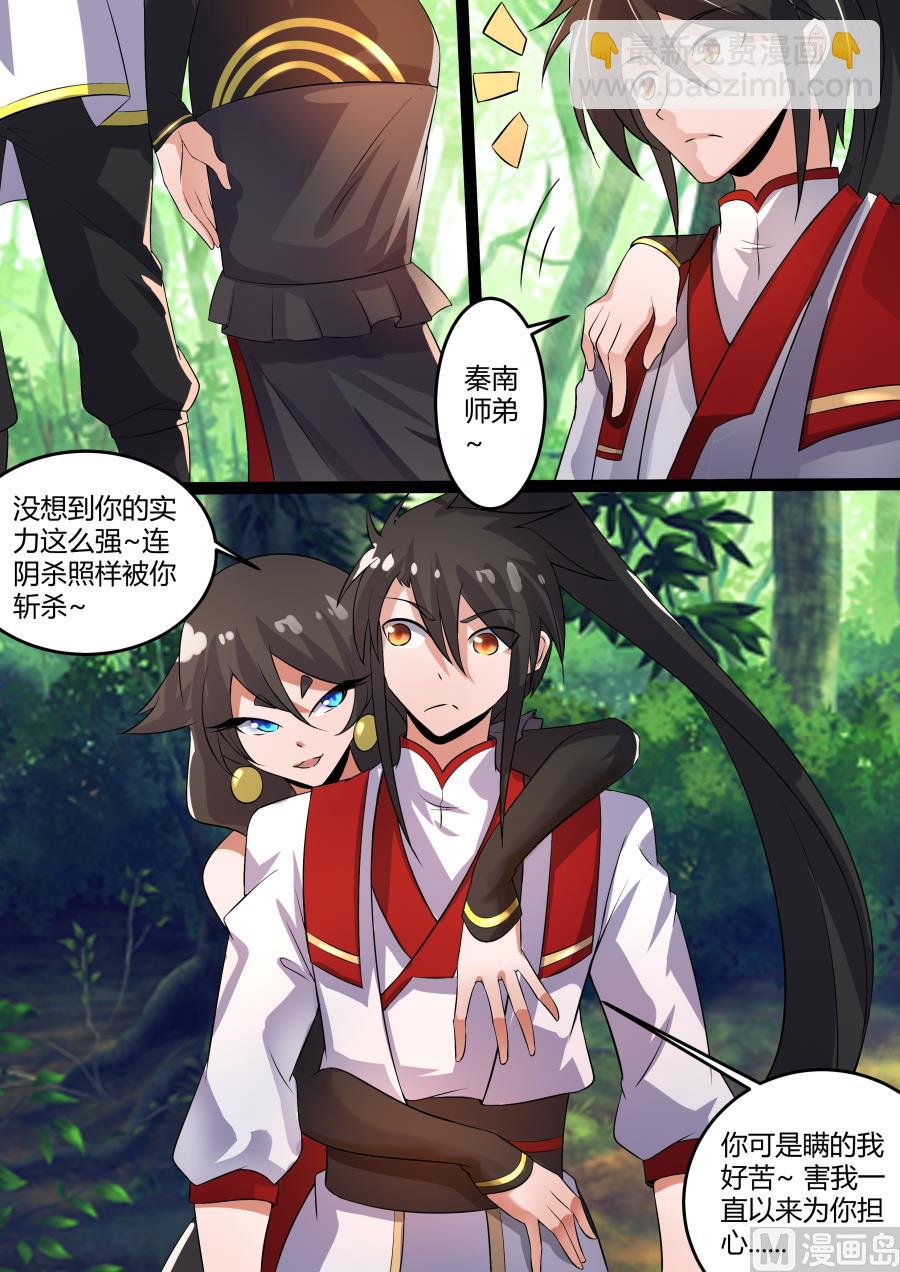 雾散8