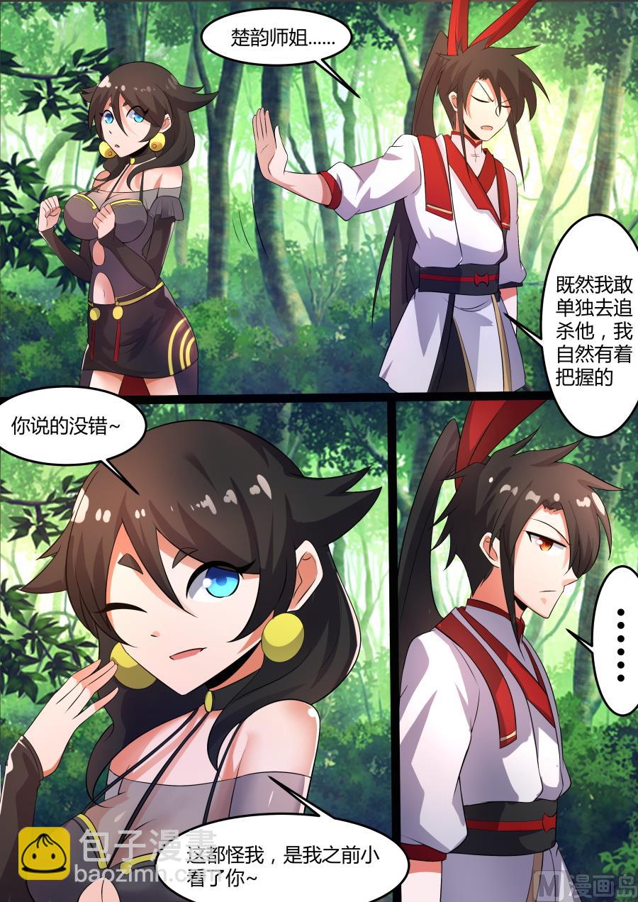 雾散9