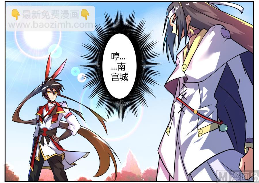 太古灵液10