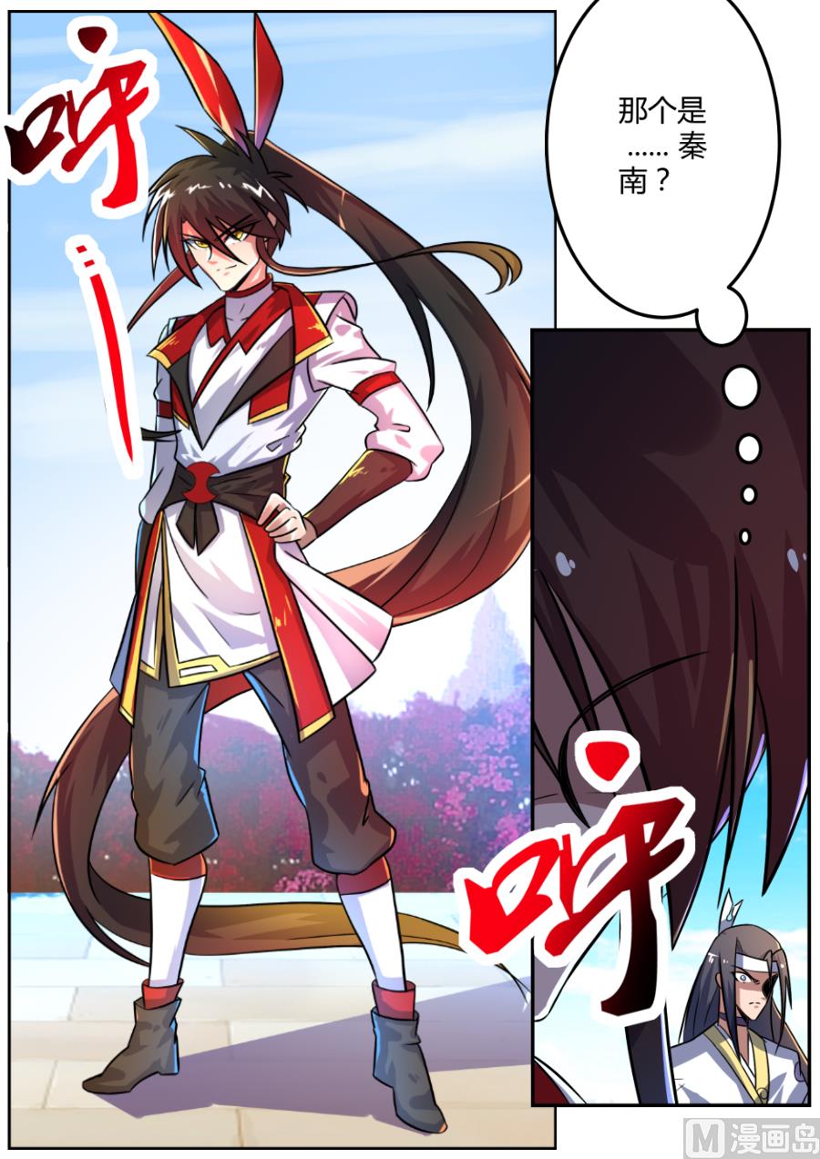 太古灵液8